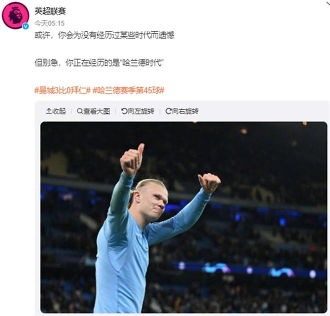 太阳报：贝克汉姆在一家高档酒吧举办派对，庆祝自己封爵