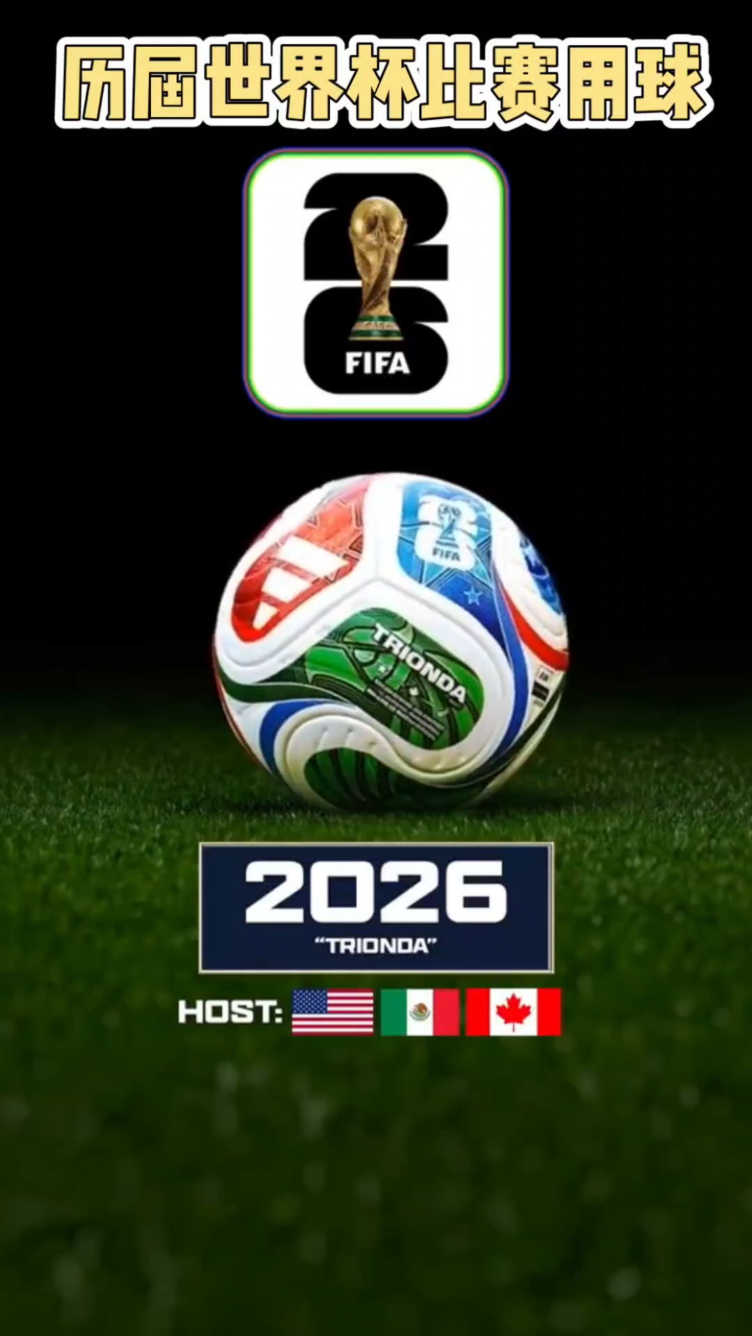 隋维杰：不愿让别的球队在我们的主场夺冠，但还是恭喜海港